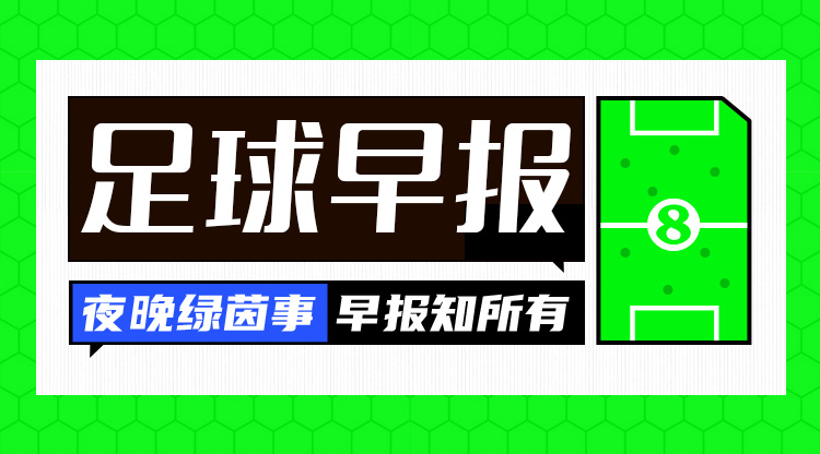 科尔：美国队确实借用了水花的一些跑动 但只跑最简单的进攻战术