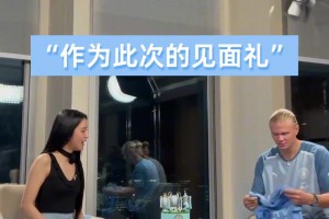 丰塞卡：赖因德斯越来越重要和关键 丘库埃泽的积极回防值得学习