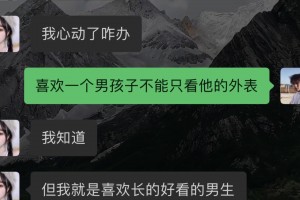 米体：罗马3200万欧＋500万欧报价多夫比克，年薪超300万欧签4年